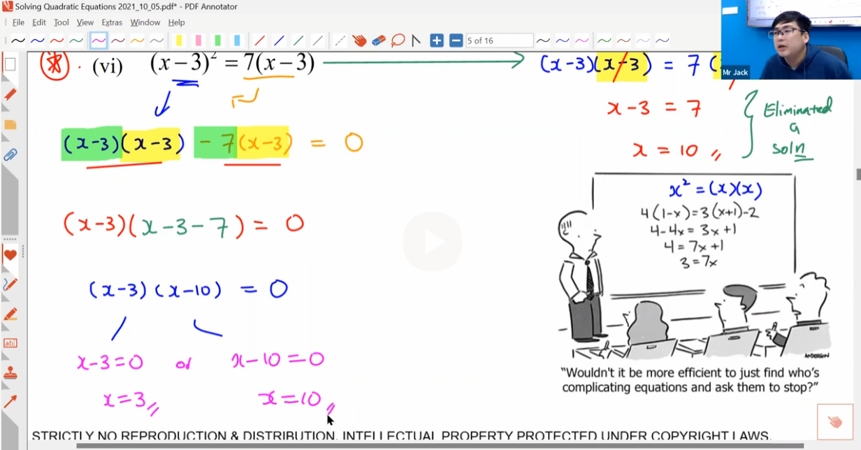 11. Solving Quadratic Equations + (Indices HBL IP ONLY) - Mr. J.Lee